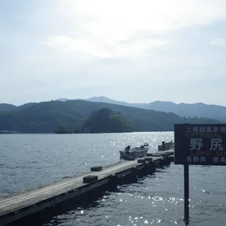 朝-野尻湖